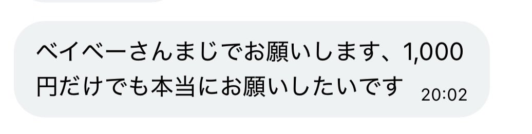 ベイベー tweet media
