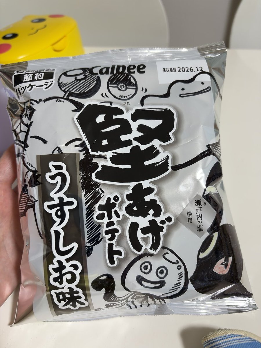 kapiko1331's tweet photo. む、ず、く、ね！？
みんなどうやって描いてるの！？
めっちゃまっすぐ描けぬぇ！！
あ。
これは娘のお友達の家に持ってくやつ
（娘のお友達の親が好きなキャラ達） https://t.co/jOZrCAkFga