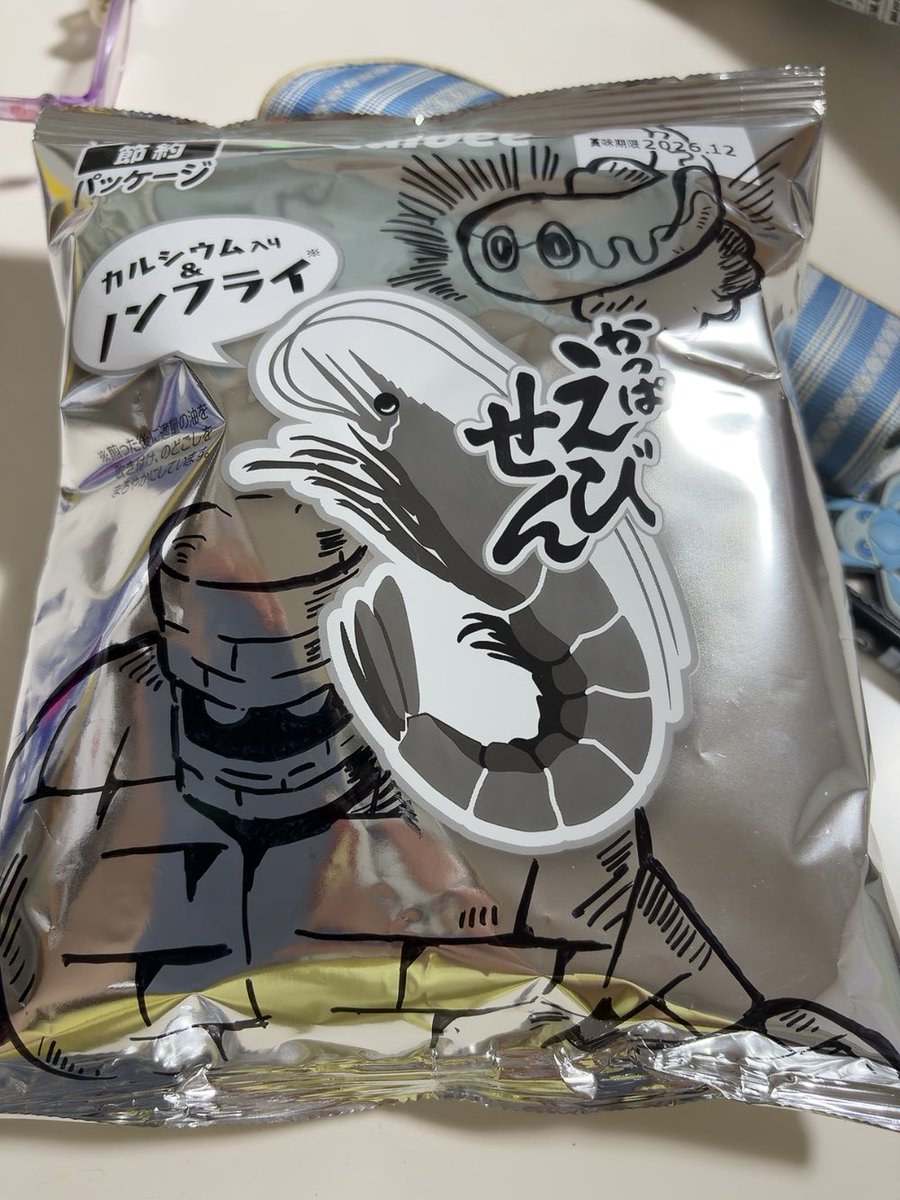 kapiko1331's tweet photo. む、ず、く、ね！？
みんなどうやって描いてるの！？
めっちゃまっすぐ描けぬぇ！！
あ。
これは娘のお友達の家に持ってくやつ
（娘のお友達の親が好きなキャラ達） https://t.co/jOZrCAkFga