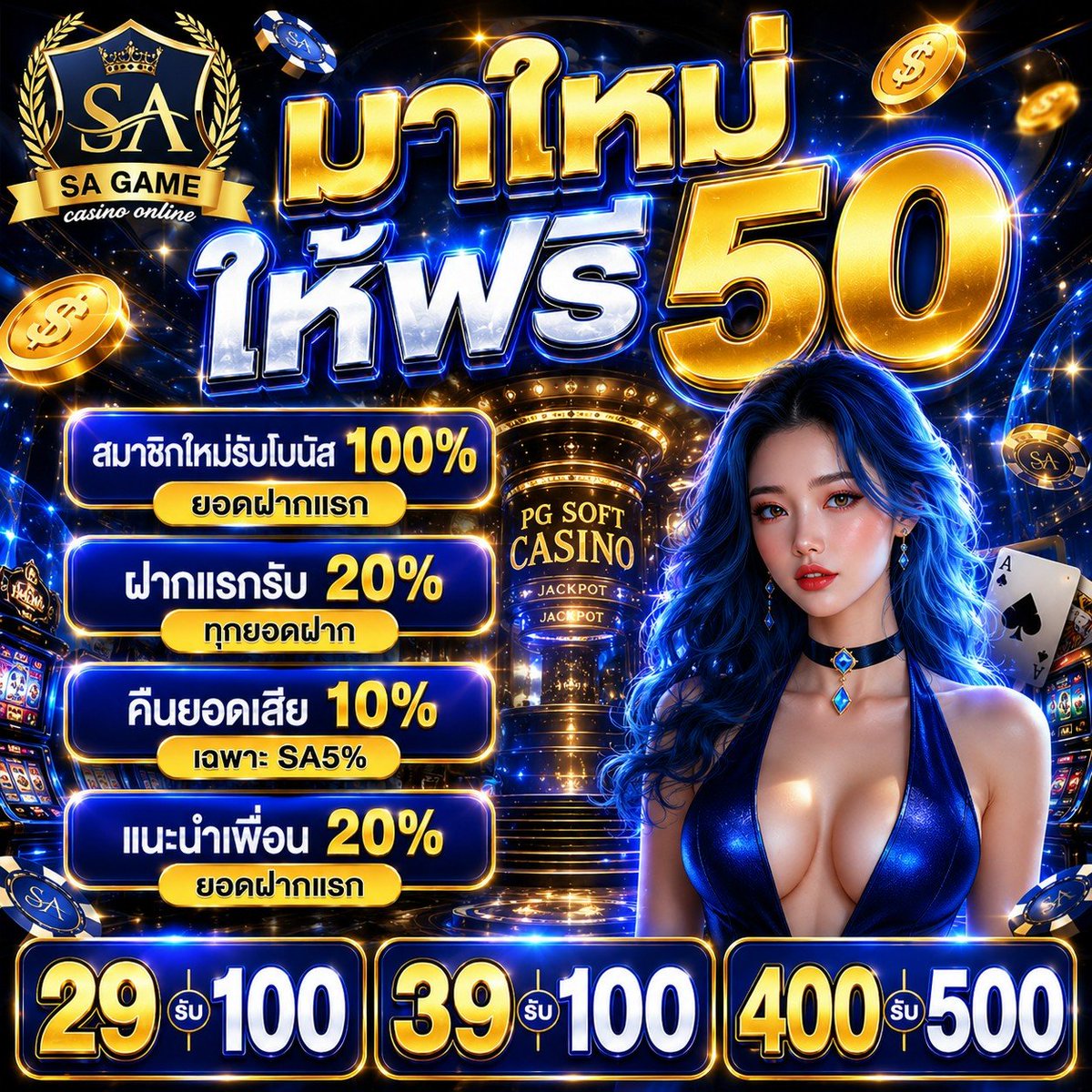 Hhfhccxhjkl12's tweet photo. 🍤 สมาชิกใหม่
🎁 โบนัส 100%

📌 สมัครเลย
https://t.co/Pe2fIieGMT

♠️ คาสิโน🎰 สล็อต

⚡ สมัครฟรี
⚡ เล่นได้ทันที

#สล็อตPG #50รับ100
#สล๊อต #เกมส์สล็อต #15รับ100 https://t.co/W1ad8qVIBE