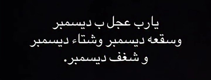 raghda__amer's tweet photo. https://t.co/ZadlE5fBSy