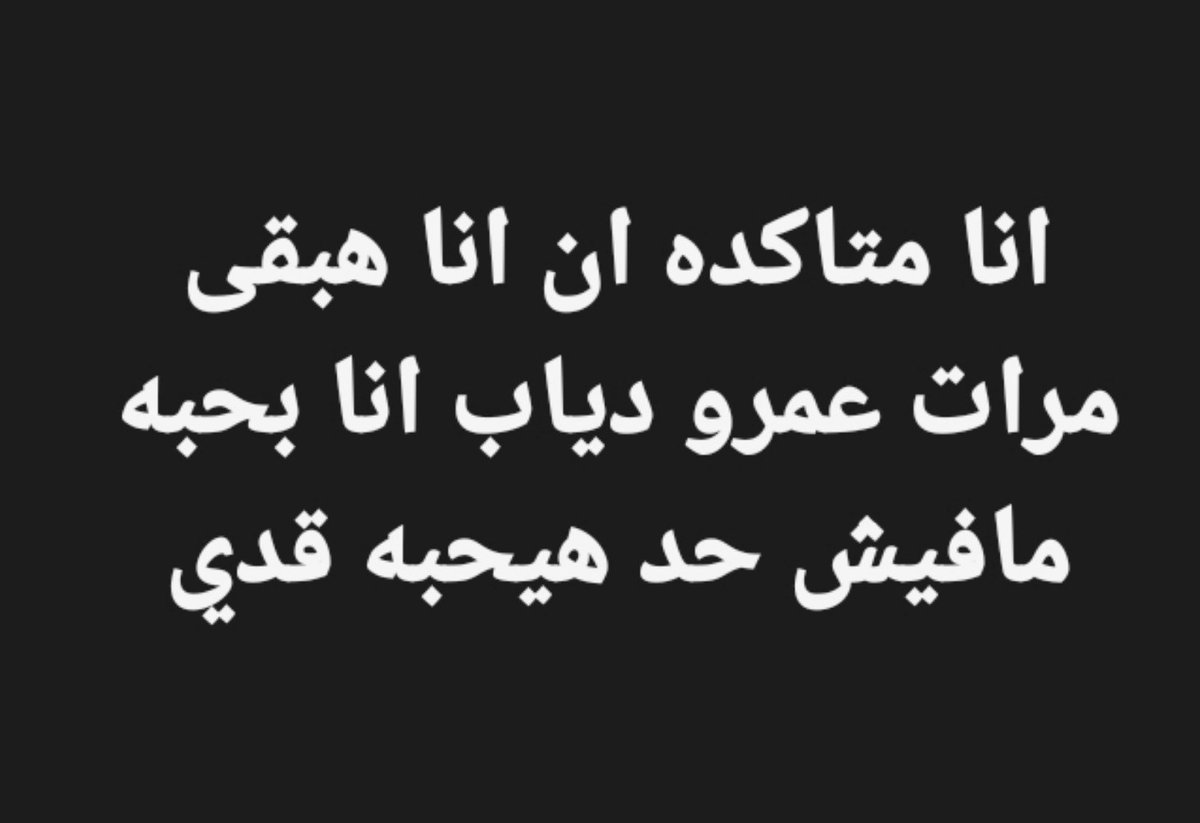 iemanayman's tweet photo. https://t.co/GKfQrfZLQR