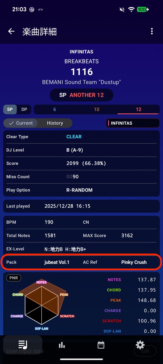 flx_opus's tweet photo. #TrackBrowser
先程 v1.22.0をリリースしました
AppStore, GooglePlayストアに順次反映される予定です
分析画面にミスカン率/スコアレートのヒートマップを追加しています。任意のフィルタも適用可能です
また、CSV取込不可楽曲の処理改善を行っております https://t.co/uWID0OOmoU