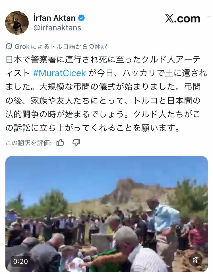 lico337's tweet photo. 【悲報】
PKK支援者クルド人イルファン・アクタンさん、日本で亡くなったクルド人の難民設定を忘れてしまい、「トルコが日本に法的闘争を始める」などと言い出し、トルコ人から、フルボッコにされ炎上🔥

トルコ政府が守ってくれるなら、そもそも、最初から難民じゃないじゃん。
PKKシンパクルド人は、難民がーと言ってるくせに、都合が悪くなると「トルコが守ってくれる」と言い出すそうです。
興味深いのが、日本人は皆「亡くなったのは残念ですが」などと前置きを付けてるのに対し、トルコ人は誰もそんな前置きがないことです。
そりゃあ、PKKに四万人も殺害されたんですものね。
テロリスト(や支援者)に情けはかけないのは、世界基準では、普通のことなのでしょう。