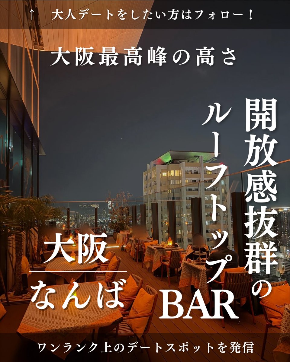 osaka_datelog's tweet photo. https://t.co/Ku3yEYC9fG