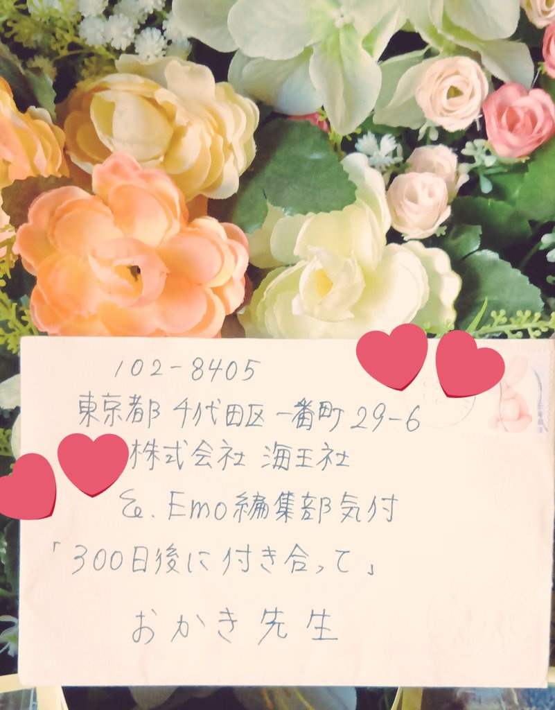 kanosgo's tweet photo. お手紙ありがとうございます😭💕
嬉しいです😭💕読むときいつもめちゃくちゃ緊張してしまう…😳便箋が楽しみだったりします！本当にありがとうございます〜！！！💕💕💕 https://t.co/uCG861qrxW