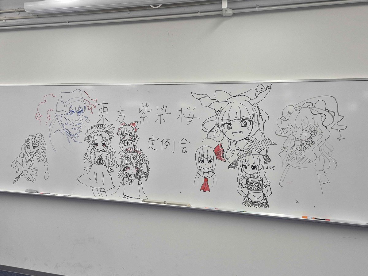 touhou_oua's tweet photo. 本日、定例会を開催しました！！！！
原作をしたりかるたをしたり楽しく遊びました✨🙌

カップリングについて語り合いましたよ✨
僕の見つけた真実はレイマリ……ぜひ他にも好きなカップリング(コンビ)があれば教えてね💕︎

なお、会長は欠席の模様！お大事に😭😭(もしや幻想入り！？)
 #大学東方 https://t.co/L2zBBu04AO
