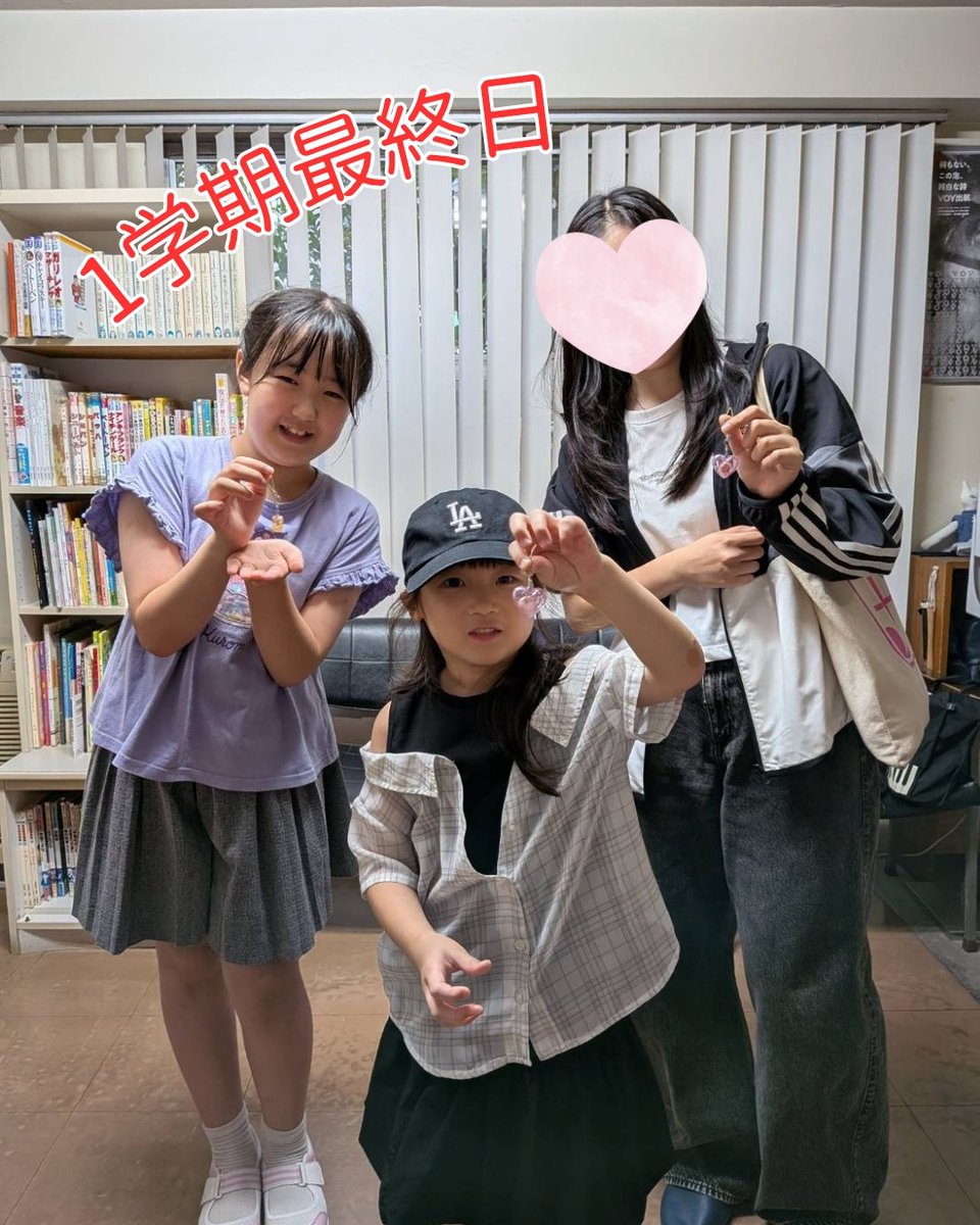 SolfegeSchool's tweet photo. 本日（7/22）、1学期が無事に終了しました。

最終日の今日も、小さい生徒さんが、お姉さん生徒さんたちへ可愛い手作りストラップをプ��ゼントするという、微笑ましい光景が見られました😊

2学期まで、みんな元気でね♪

#ソルフェージスクール
#1学期終了
#夏休み https://t.co/TTfQh6jkKY