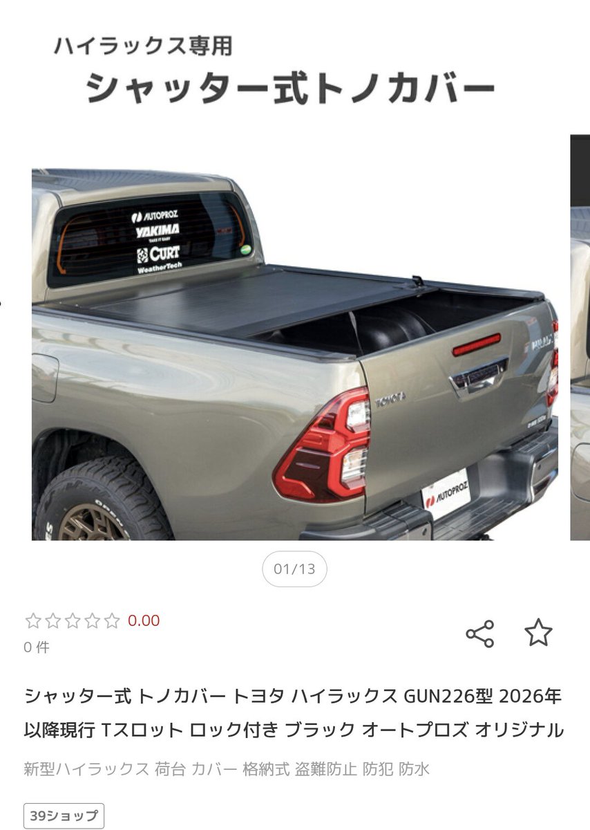 shian29dh's tweet photo. まだgun226用のトノカバーの選択肢全然ないからとりあえずオートプロズ製を注文
水抜きの穴開けはしたくないから着いてから考える笑 https://t.co/DlJmlBBSqT