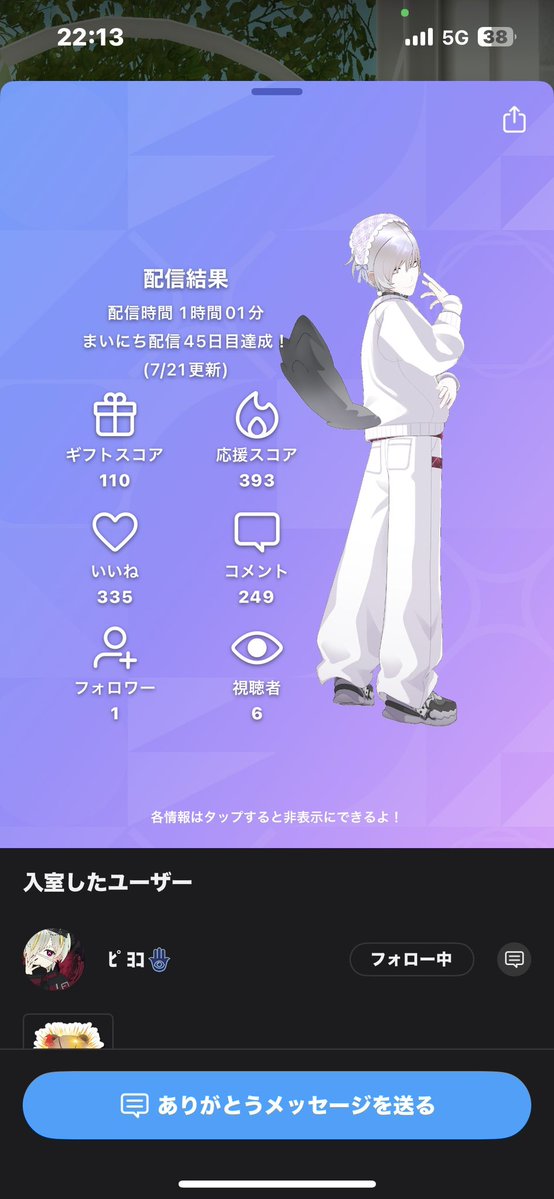 msr_REALITY's tweet photo. めろちゃがちありがとう
バブーシュカリアルでGETまで
頑張ります https://t.co/pO0Wk4lmhw