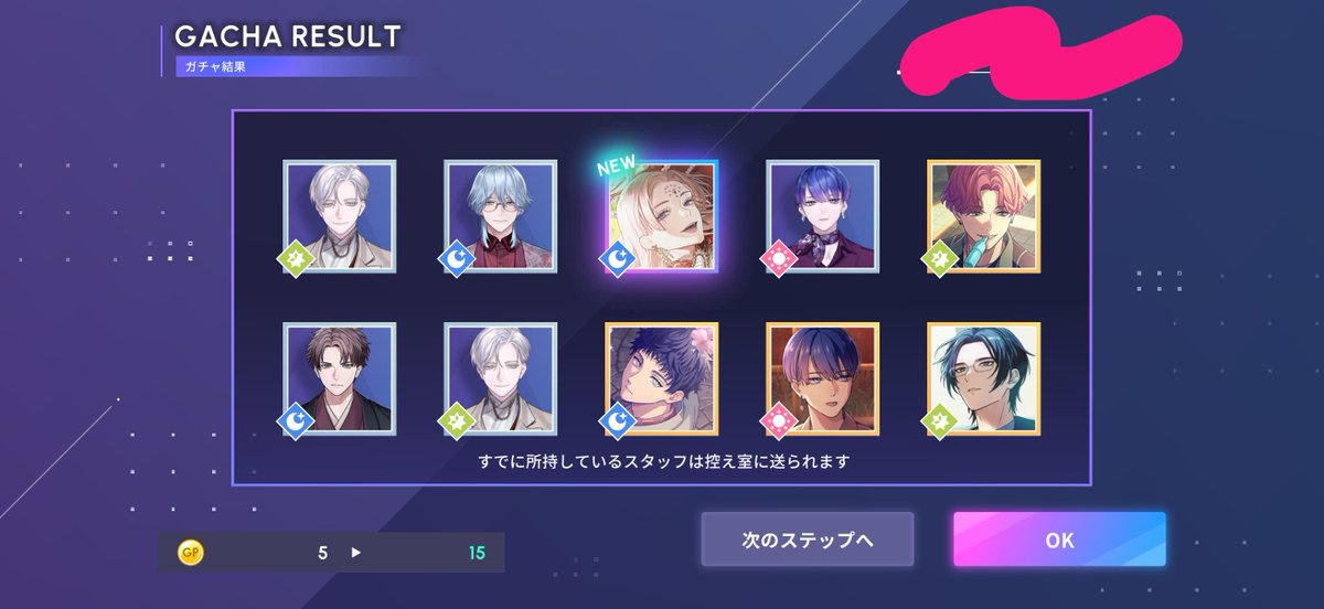さばお (@sabao_0214) / Posts / X
