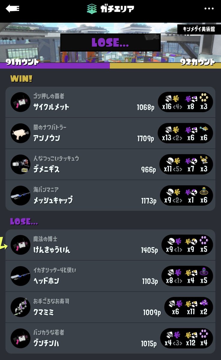 りょー tweet media