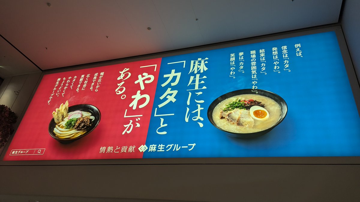 ray_0708's tweet photo. #見た人もなにか無言でうどんをあげる https://t.co/KiFoeFCbje