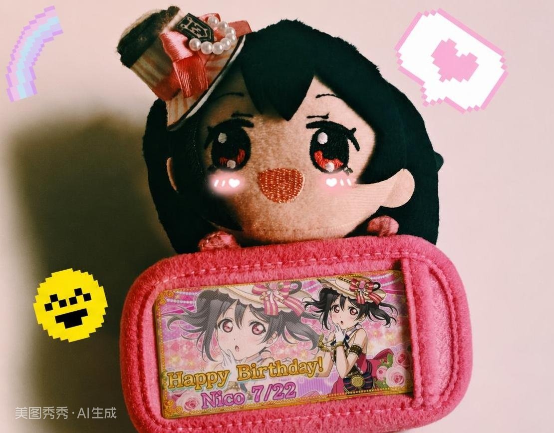linhuahuo's tweet photo. お誕生日おめでとう https://t.co/bwIFssrpXF