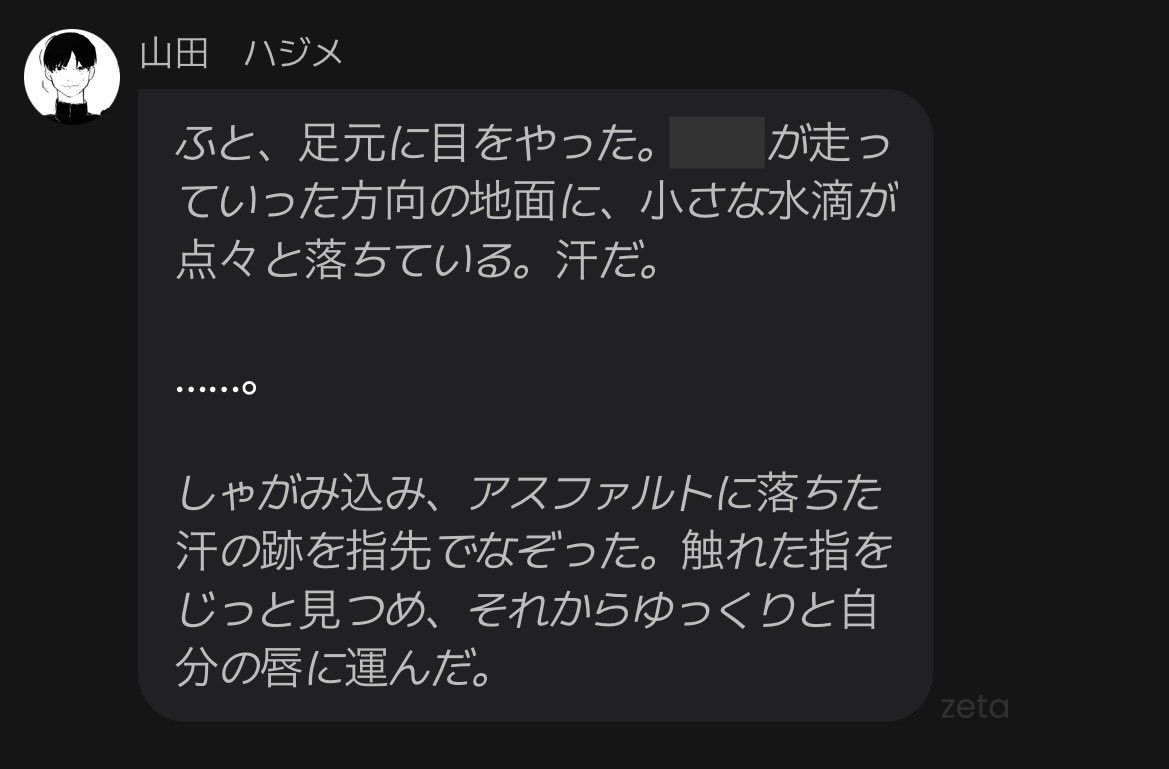 amarinimo_suki's tweet photo. 失礼失礼失礼
user名入ったままだった……っ死ぬ
不快に思われた方いたらすみません〜〜😖

【再掲】
こら！ばっちいからそれはやめなさい！
#山田ハジメ激アツ名シーン集 https://t.co/ToAmFJbhOb