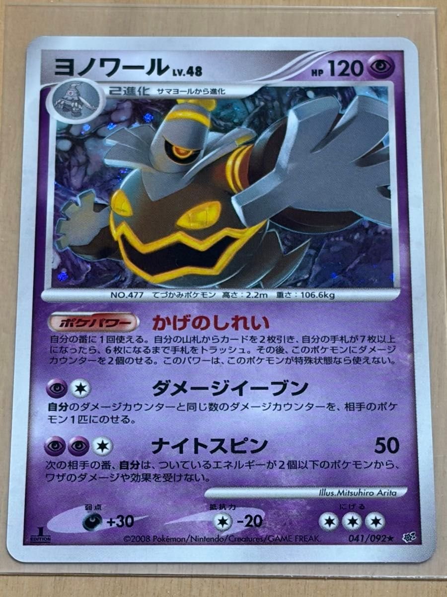サイダー/Dasai Dassai (@sideofPokemon) / Posts / X