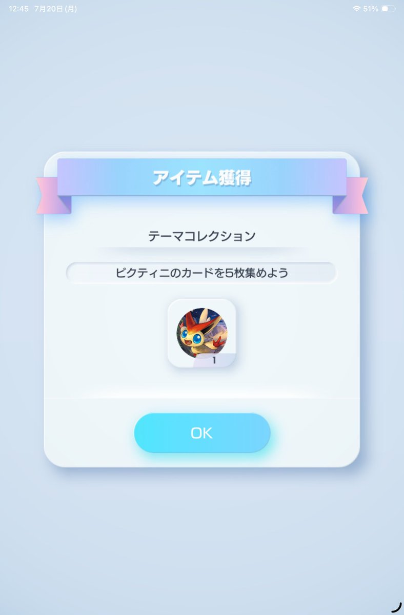 brianw_sub2's tweet photo. ビクティニ(アイコン)揃ったので丁度良いタイミングで来てくれた☺️
#ポケポケ #ポケモン#ポケカ
      #PokemonTCGPocket # Pokemon https://t.co/LbL0tUjmWE