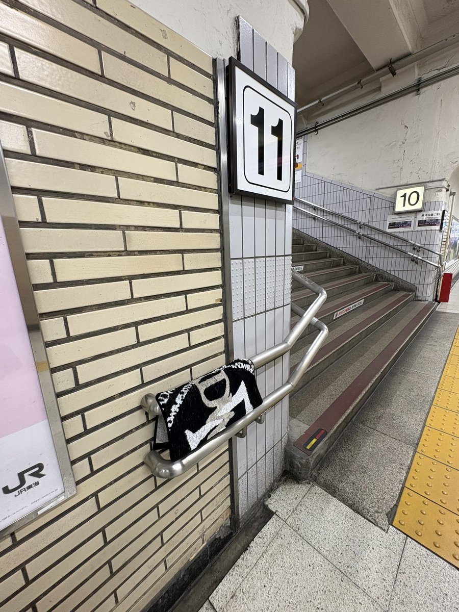 Na8tsu14ki's tweet photo. 名古屋駅JR構内にRADWIMPSタオル落ちてたので階段のところに置いてあります😭

持ち主に届きますように🥹

 #RADWIMPS https://t.co/9u9bqy82IP