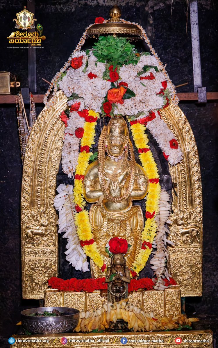 ShriUdupi's tweet photo. 22/07/26
Udupi Shree Krishna Mukhyaprana Darshana.
ಶೀರೂರು ಪರ್ಯಾಯ
*ಉದ್ವರ್ತನ ಕೃಷ್ಣ* ಅಲಂಕಾರ
*UDWARTANA KRISHNA* https://t.co/1urjUDWCTR