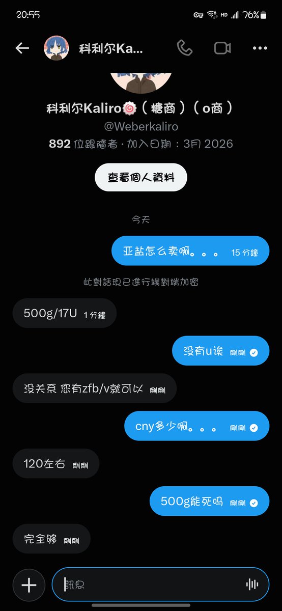 顾诗钿.🍥 tweet media
