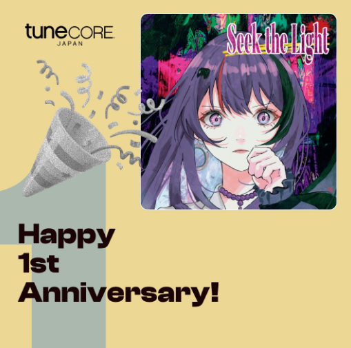 みらぼの様へ♥11/25 一年前かあ…！あっという間や… 「Seek the Light」がリリース1周年を