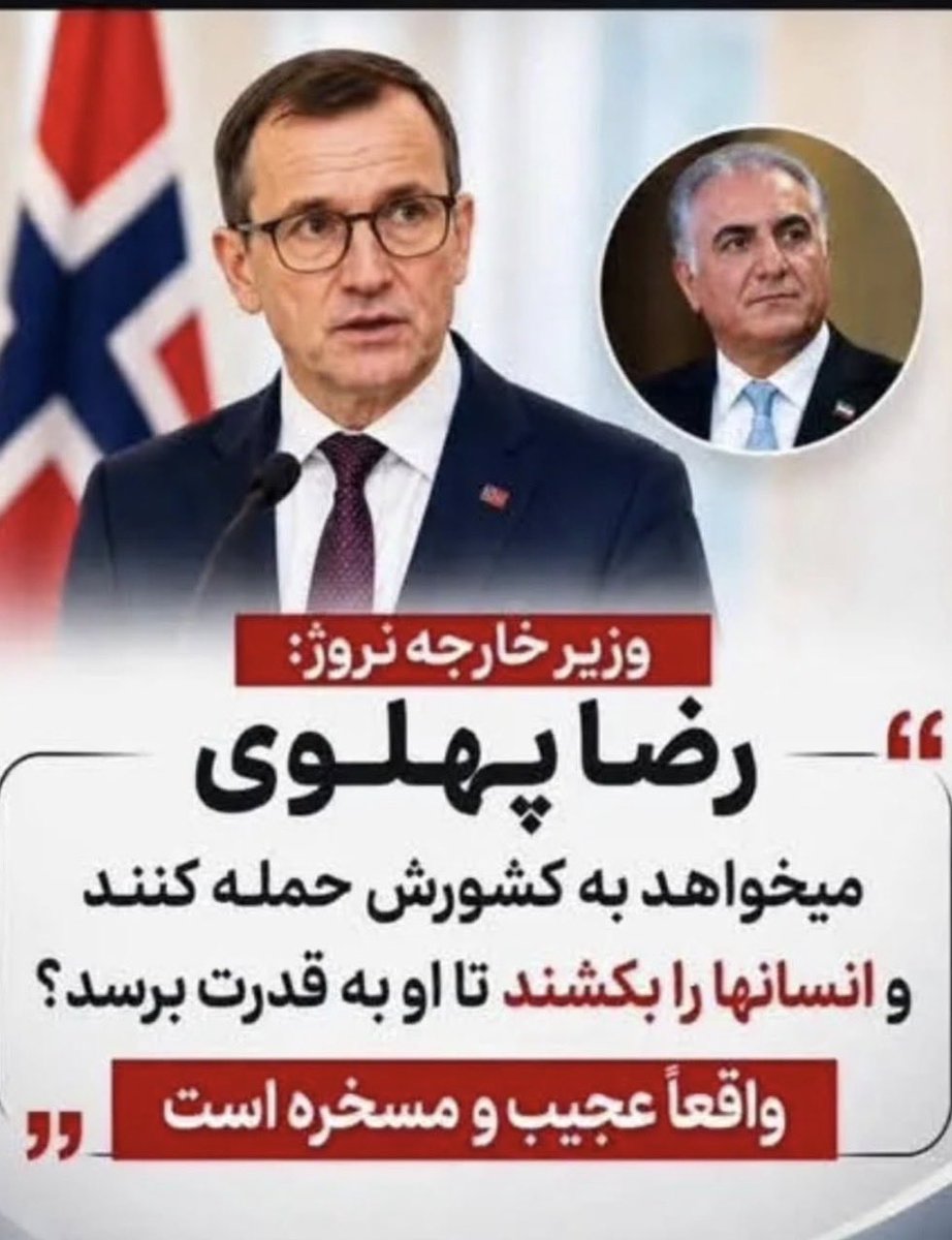 SReddy2CA's tweet photo. @Mountimous شعور هم خوب چیزیه. رضا پهلوی بدون ارث از ایران هیچی نداره و حتی با تمام پول و اقب نه ابهت داره نه تحصیلات حقیقی نه شعور در ضمن خود فروش و وطن فروش هم هست و اسباب بازی دست بزرگ‌ترین دشمن ایران اسراییل برای تجزیه و از بین بردن ایران . این ها همه تبلیغات موساده. https://t.co/ZC2BBUB65G