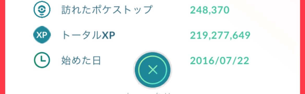 UTxTU_mk's tweet photo. わてくしも10歳✌🏻✌🏻 https://t.co/3OPfoLXs5Y