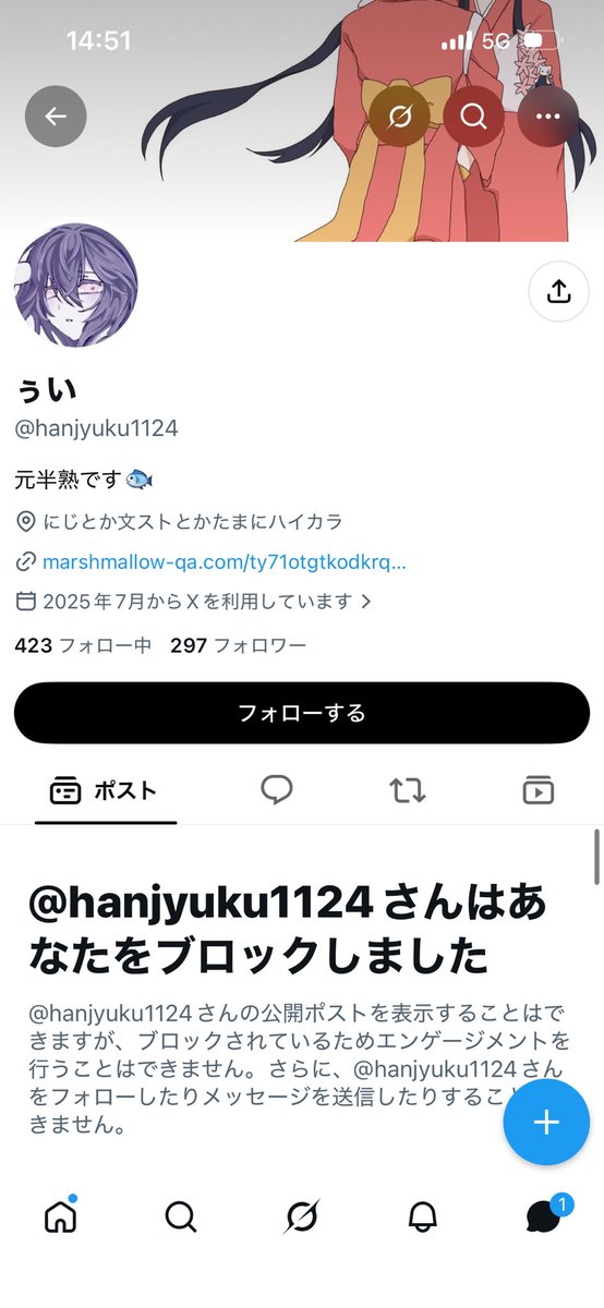mq25_o's tweet photo. 代行できますよって方が見つかって、お支払いしたら詐欺られた...😭
マイナンバーカードもAIだったのか
2700円分しか払わなかったのが不幸中の幸いってことにする笑

この人他のアイドルグループの代行もしますっていうポストしてたから被害者多そう💦ほんと許せない
#代行　#詐欺 https://t.co/CjCOjedfvp