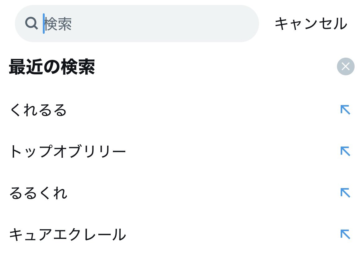 clay218's tweet photo. トップオブリリーに脳を焼かれた https://t.co/xvpEWDczKo
