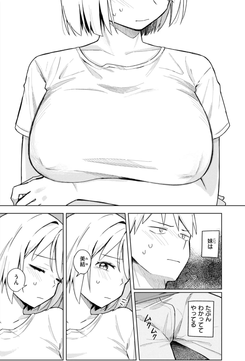 Milena73644905's tweet photo. わかっててやってるやつ... https://t.co/hudGif8zS0