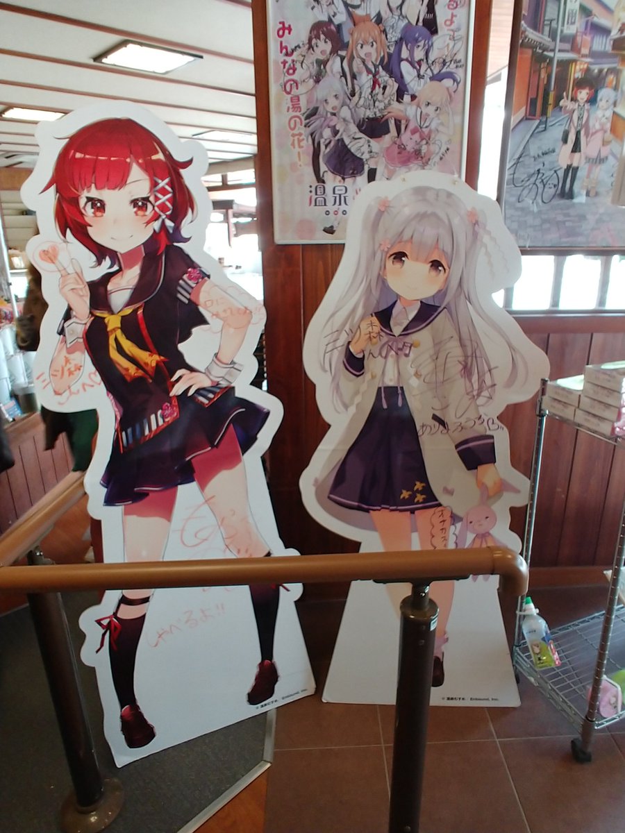 come_kuma's tweet photo. そういえば数ヶ月前よりついに推しの温泉地に移住しております。
本宮佳奈さんを知って9年、温泉むすめと有馬輪花ちゃんに出会って8年。以前までの自分では考えられなかった仕事と生活をしています。
人生変えてくれてありがとう！！！
#温泉むすめありがとう https://t.co/DDc5gKGfTR