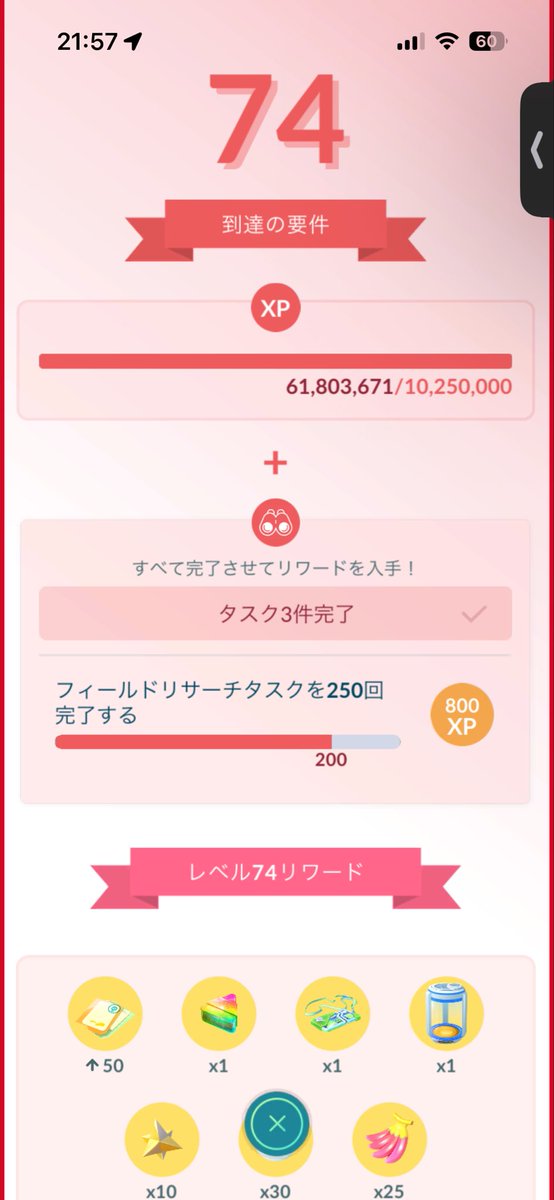 Pokemon01200512's tweet photo. 全然進まなかった😭
推し活しすぎた笑っ https://t.co/rAslzLSllC