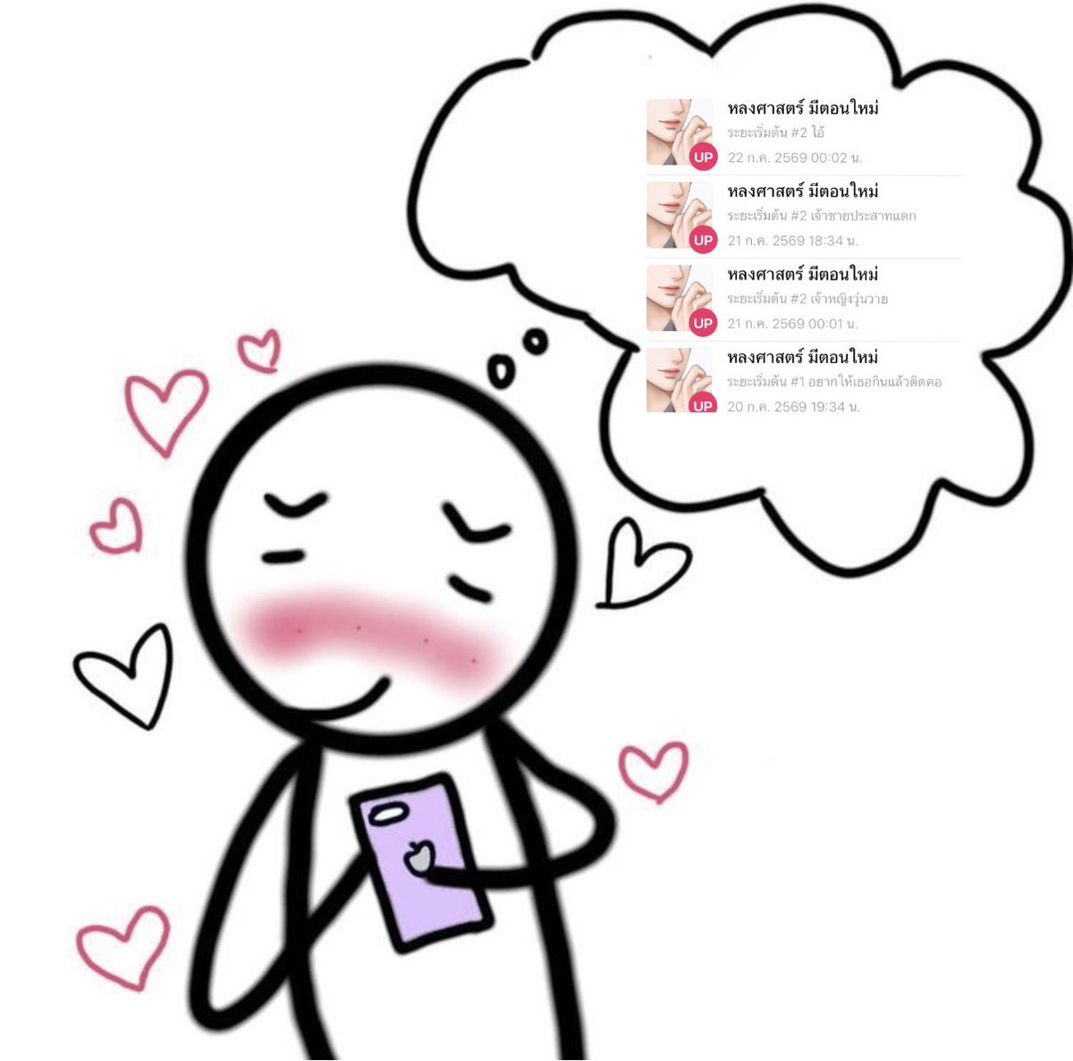 lu8239's tweet photo. @2ainstorm20 กรี๊ดดดดดดดดกกกกกกกกกกน่ารักที่สุด รักคุณเรนนนค่ะจุ๊บๆๆๆ 😘😍  /เพราะวันๆของเราก็คือ🤣🤣🤣🤣🤣🤣🤣🤣 https://t.co/b8ia4jzACC