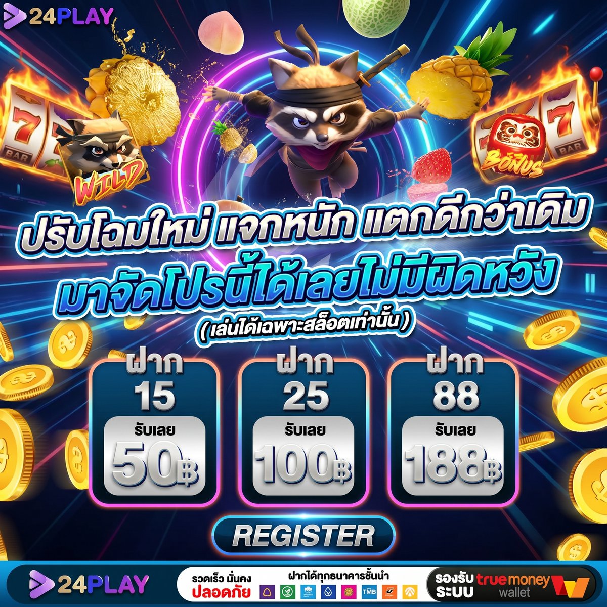 24PLAY_1's tweet photo. 24PLAY สล็อตทุนน้อย wallet
รับกับแอดมิน 🌐กด ❗️รับเครดิตฟรี

💥 ยูสใหม่ แตกง่าย แตกจริง 
🔹 ฝาก 10 รับ 30🔹 ฝาก 15 รับ 50
📲 สมัครเลย >> https://t.co/H0oXubzqxT

#เครดิตฟรี #เครดิตฟรีล่าสุด #เครดิตฟรีกรอกโค้ด https://t.co/DYXZvmL7MT
