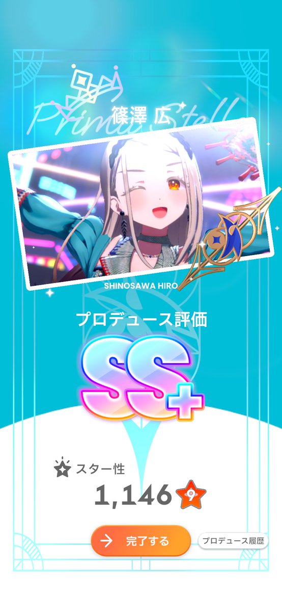 komugi___aO's tweet photo. やっと　ついに https://t.co/5bAwtdZK4N