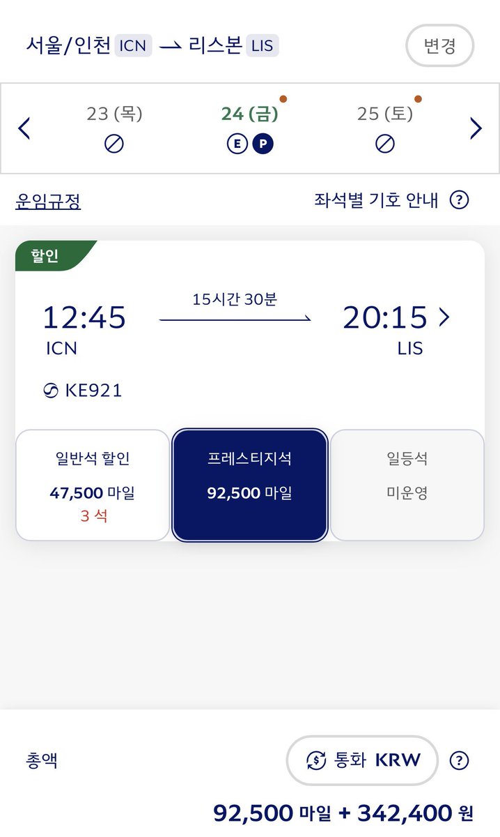 cherishkook's tweet photo. 그냥 미친척하고  예약하거싶네 구냥
취소표ㅈㄴ풀렷고 
34만원으로 갈수잇는데…………..   😭😭😭 https://t.co/Oq35WCJ9m2