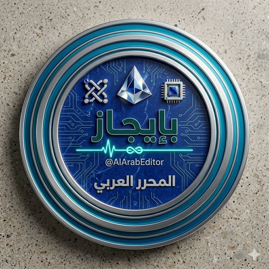AlArabEditor's tweet photo. ⌛️#المحرر_العربي_بإيجاز🚦 
 📌 انكسار الهيمنة... بين دروس «السويس» وتحديات «هرمز»
✍️ ضاري المير || @dwalmeer

💡 تكرار "درس السويس" بهرمز يثبت عجز القوة عن فرض الاستقرار.
💡 غياب الدبلوماسية يحول الردع لفتيل تصعيد بدلاً من احتوائه.
💡 أمن الخليج يتطلب توازناً سياسياً لا منطق هيمنة متداعي.

https://t.co/JUgn7A6Zzf