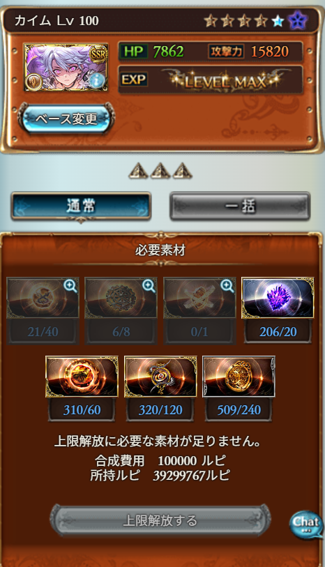 zele771's tweet photo. とりあえず2回勝てた https://t.co/UdxaaHtvLk