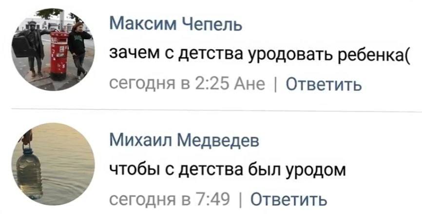 Пошел на хуй tweet media