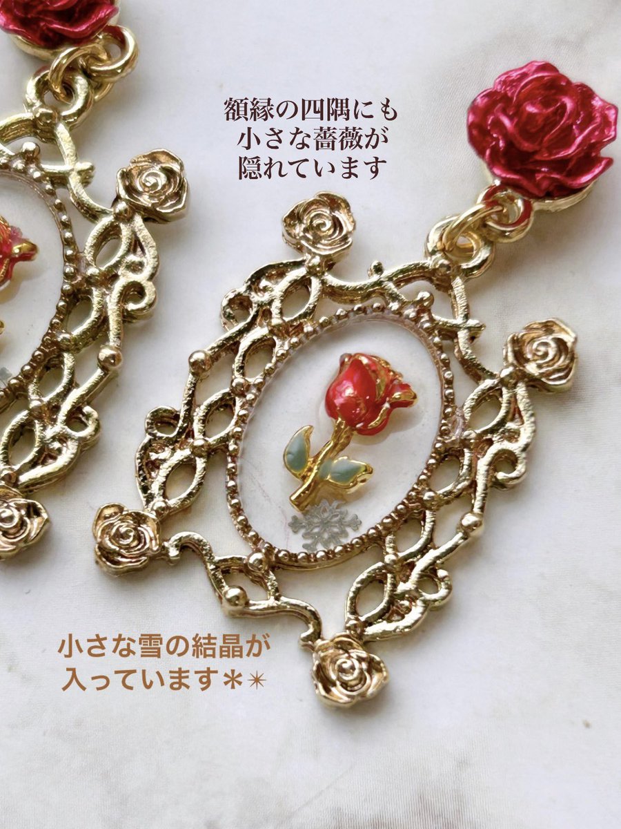 fuwa_aki's tweet photo. 『絵画のような人たち🥀』
をイメージして制作した
薔薇の一族イヤリング／ピアスを再販しました❄️

使用しているパーツは廃盤のため、現在の仕様で制作できるのは手元在庫分のみとなります。
気になっている方はぜひお早めに🌹

↓ご注文はこちらから✨
https://t.co/hjARgT9U9D https://t.co/dICZKxp3sX