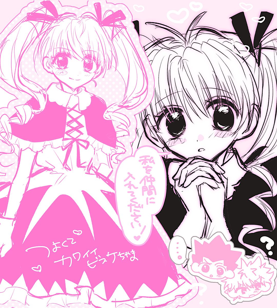 hirunedaimyojin's tweet photo. ビスケ https://t.co/M1MwY5xi2f