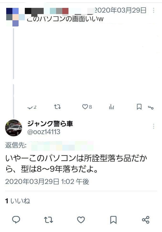 kitunePOLICEcar's tweet photo. #キツネパトカー名言 https://t.co/SoHZPnHpOh