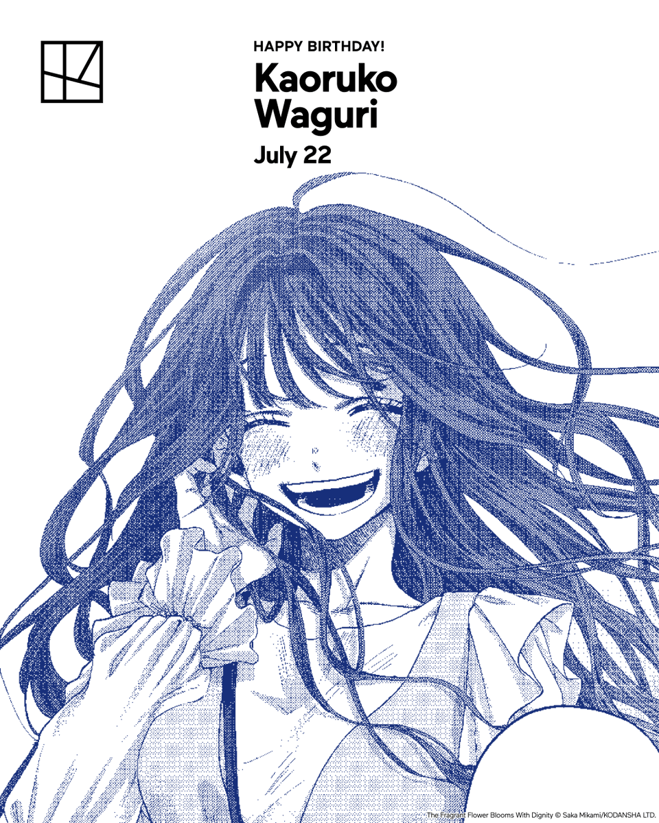 KodanshaManga's tweet photo. HAPPY BIRTHDAY 🎉 to the adorable Kaoruko Waguri, from #TheFragrantFlowerBloomsWithDignity, born July 22! Got a favorite Waguri-san moment, or happen to share birthdays with her? Make sure to let us know, and don't forget to leave a HAPPY BIRTHDAY while you're at it! https://t.co/5s7WW2A6N6