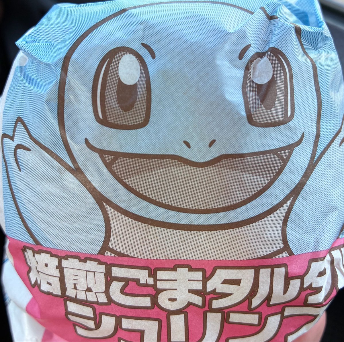 kondo_panda's tweet photo. #マクドナルド
#ポケモン

そんなことするから！！！！
朝マックで帰りもマックじゃねぇか(自滅)

明日の昼はジューシーチキンにするで。
歴代御三家揃ってるのアツすぎ！
かわいすぎる。。。 https://t.co/zVtOiS6isb