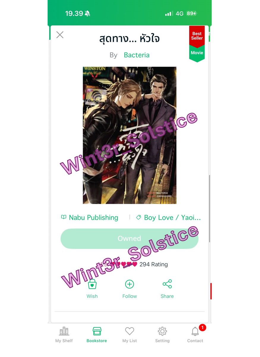 Wint3r_Solstice's tweet photo. Kalau benar sayang sama PerthSanta, jangan lupa sayang juga sama novel yang akan dijadikan project baru mereka. 🖤❤️

Saat ini, paling sederhana buat support adalah beli official ebook-nya. Minimal, jangan beli terjemahan yang hanya menguntungkan pihak lain, tapi justru merugikan author.

P.S. Novel ini memang hanya 8 main chapter, tapi tenang… kalau sudah kenal gaya penulisnya, pasti tahu itu bukan berarti pendek. 🤭 Aku baru selesai 4 chapter. Semoga besok bisa tamat.

Jangan lupa tetap support author dengan membeli ebook officialnya ya! 🖤❤️

#HeartboundSeries
#PerthSanta #เพิร์ธแซนต้า