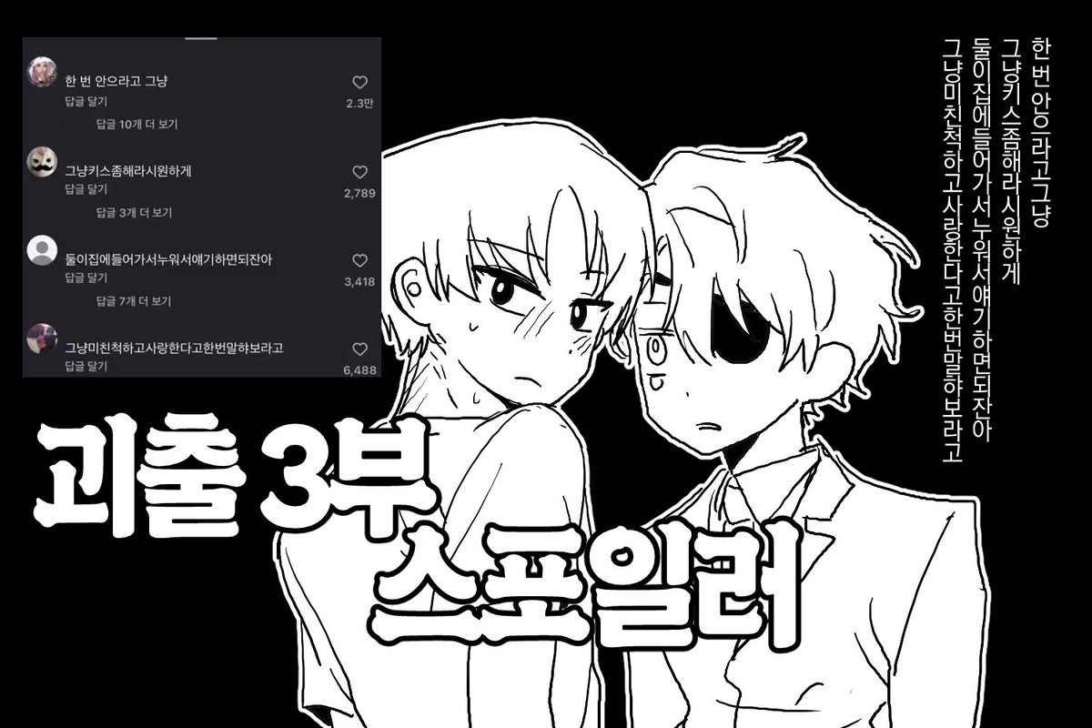 00410__09's tweet photo. 사헌솔음
무슨 생각인지 모르겠어. (3/5) https://t.co/ARHsnm6xuF