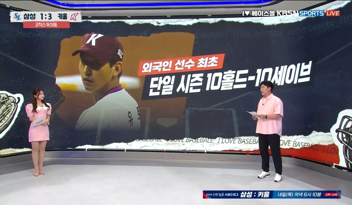 rae913_'s tweet photo. 카나쿠보 유토 
외국인 선수 최초 단일 시즌 10홀드 -10세이브 달성 https://t.co/seOBKjFkLH