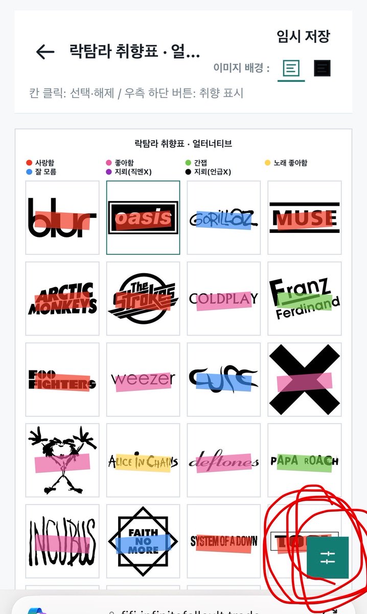 desperatereleas's tweet photo. 기존 락탐라 트친소표도 지원합니다
>>>>
https://t.co/4TSDaOxFxG

이건 밴드 로고 이미지 클릭 한번하고 우측 하단에 네모 누르면 취향 색상 지정할 수 있습니다. 
취향 색상 팔레트 한번 킨 다음부터는 밴드로고 클릭 -> 취향 클릭 순으로 진행하시면 됩니다. https://t.co/U5BoEvRTLI