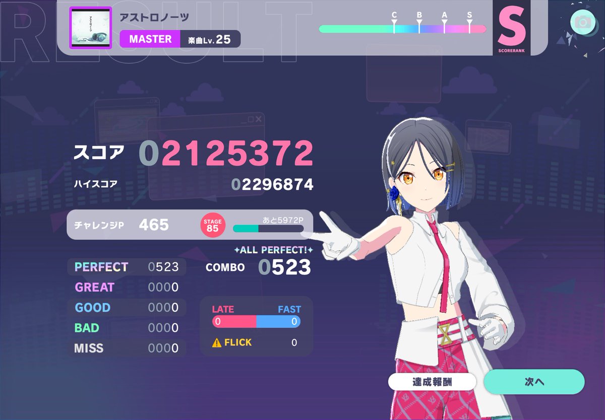 キロ tweet media