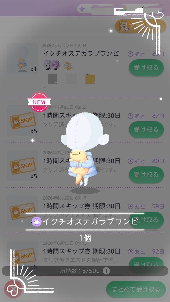 37143_'s tweet photo. 買えたので今日はもう終わり🫶🏻 https://t.co/2is8bzaXwp